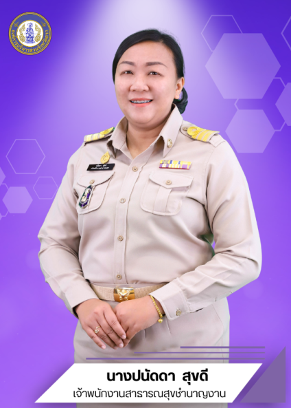 นางปนัดดา  สุขดี