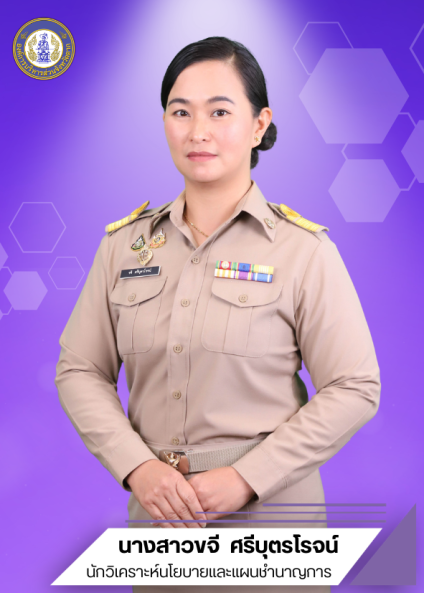 นางสาวขจี ศรีบุตรโรจน์