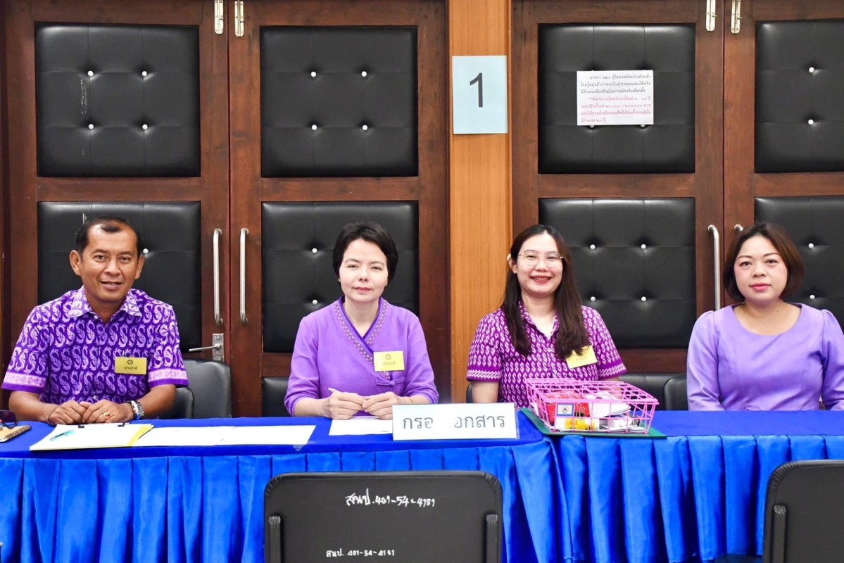 รายงานการรับสมัครรับเลือกตั้งนายกองค์การบริหารส่วนจังหวัดตาก ตั้งแต่วันที่ 4-8 พฤศจิกายน 2567