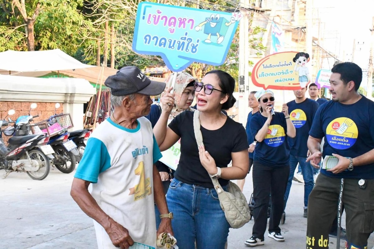 ฝ่ายประชาสัมพันธ์ อบจ.ตาก ลงพื้นที่จัดกิจกรรมประชาสัมพันธ์รณรงค์การเลือกตั้งนายกองค์การบริหารส่วนจังหวัดตาก ในเขตพื้นที่อำเภอเมืองตาก