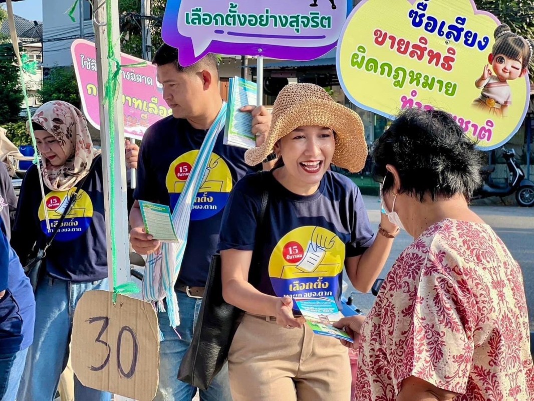 ฝ่ายประชาสัมพันธ์ อบจ.ตาก ลงพื้นที่จัดกิจกรรมประชาสัมพันธ์รณรงค์การเลือกตั้งนายกองค์การบริหารส่วนจังหวัดตาก ในเขตพื้นที่อำเภอเมืองตาก