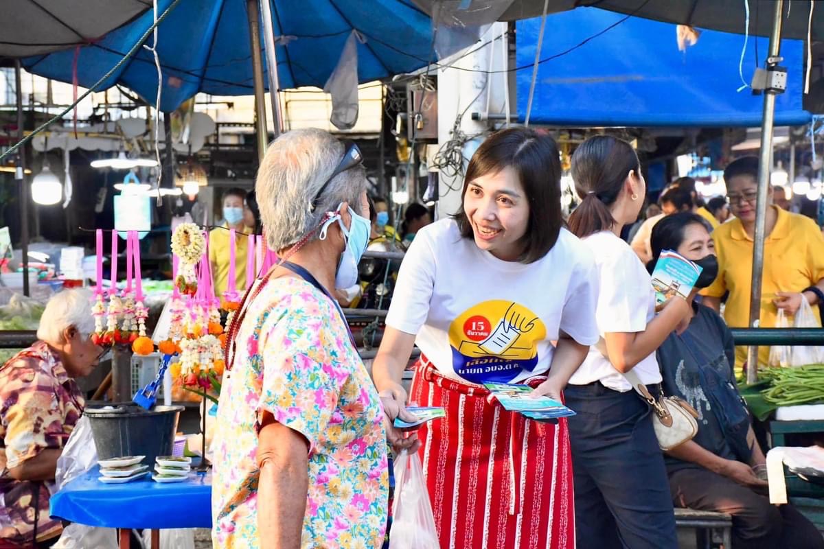 ฝ่ายประชาสัมพันธ์ อบจ.ตาก ลงพื้นที่จัดกิจกรรมประชาสัมพันธ์รณรงค์การเลือกตั้งนายกองค์การบริหารส่วนจังหวัดตาก ในบริเวณตลาดสดเทศบาล 1 (ตลาดคุณนาย)