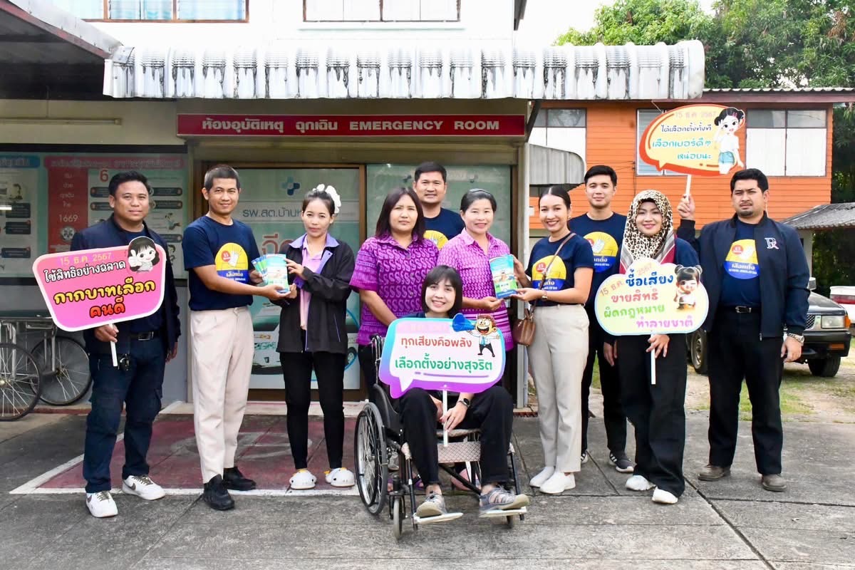 ประชาสัมพันธ์เชิงรุก!!! บุก รพ.สต. ในสังกัดองค์การบริหารส่วนจังหวัดตาก 