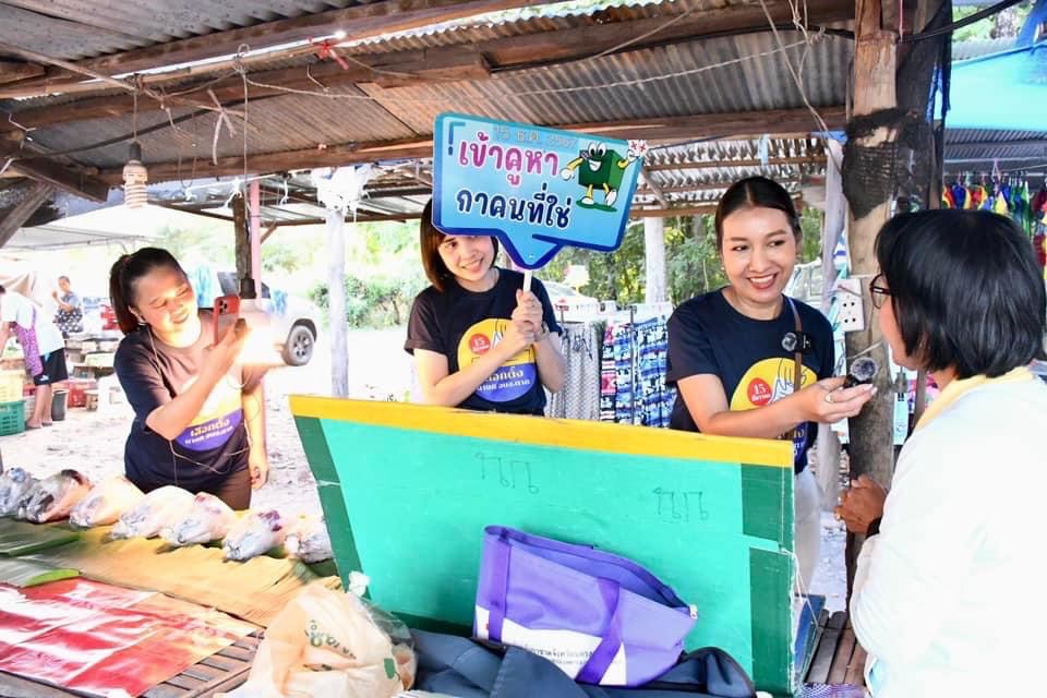 ฝ่ายประชาสัมพันธ์ อบจ.ตาก บุกตลาดนัดข้างโรงพยาบาลสามเงา!!! 