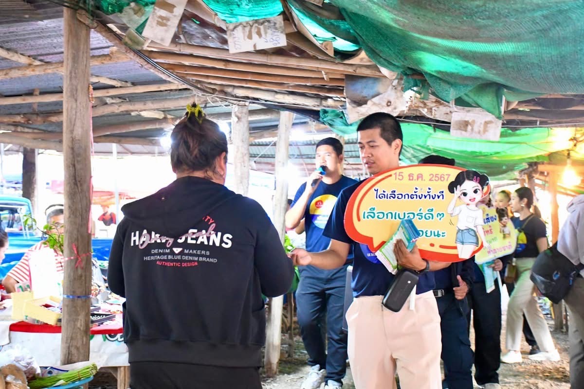 ฝ่ายประชาสัมพันธ์ อบจ.ตาก บุกตลาดนัดข้างโรงพยาบาลสามเงา!!! 