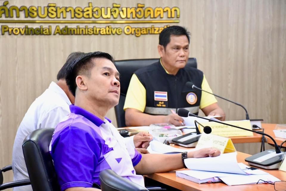 ประชุมคณะกรรมการติดตามและประเมินผลแผนพัฒนา องค์การบริหารส่วนจังหวัดตาก ครั้งที่ 3/2567 