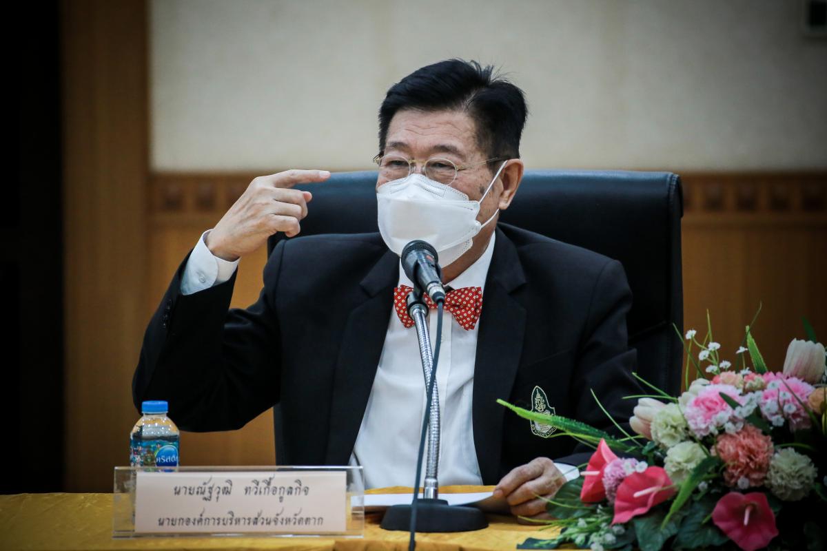 นายกองค์การบริหารส่วนจังหวัดตาก พร้อมทั้งคณะผู้บริหารและเจ้าหน้าที่ที่เกี่ยวข้อง ประชุมหารือแนวทางการผลักดันงบประมาณปี 2566