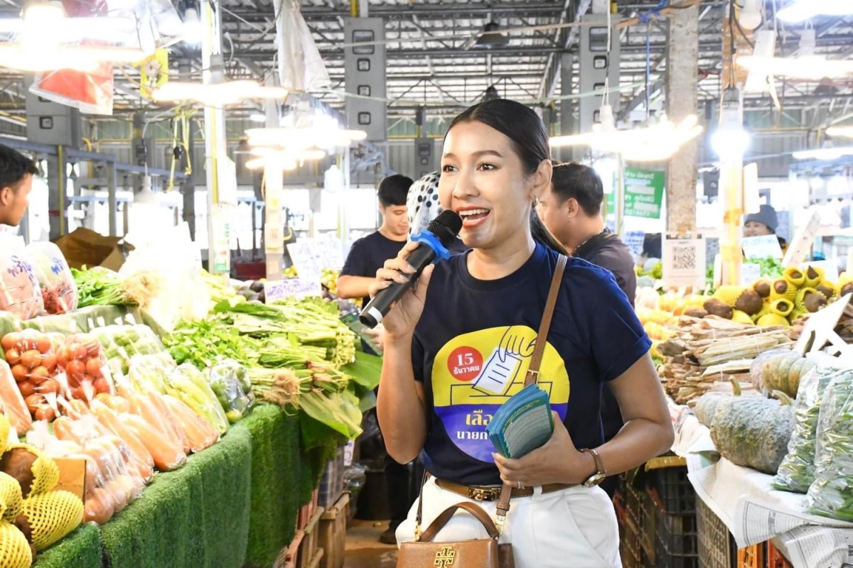 ฝ่ายประชาสัมพันธ์ อบจ.ตาก ตะลุยตลาดดอยมูเซอ!!! 