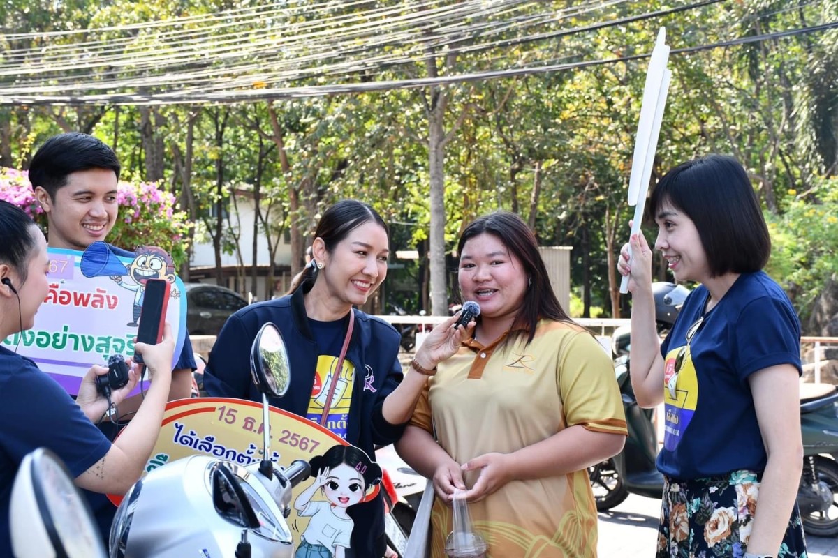 ฝ่ายประชาสัมพันธ์ อบจ.ตาก บุกสถาบันการศึกษาเมืองตาก!!!