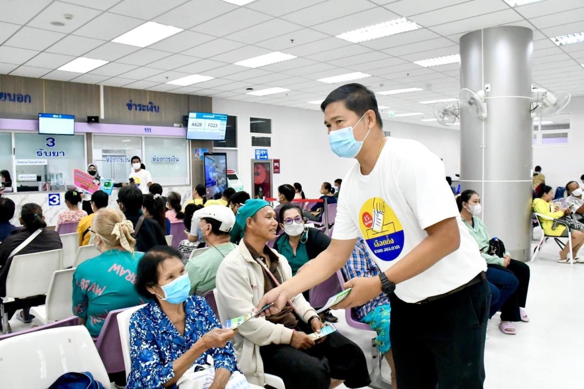 ประชาสัมพันธ์เชิงรุก!!! บุกโรงพยาบาลสมเด็จพระเจ้าตากสินมหาราช 