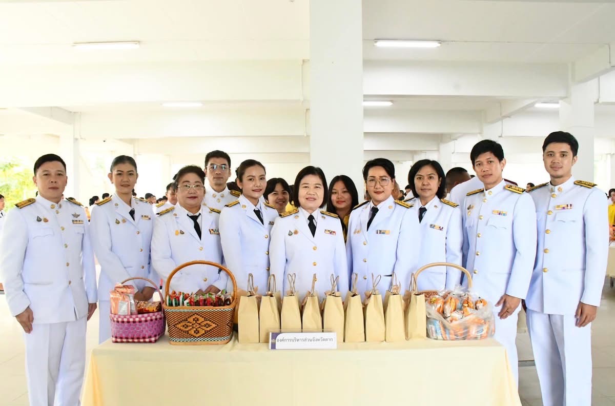 อบจ.ตาก เข้าร่วมพิธีทำบุญตักบาตร และพิธีวางพานพุ่มวันพ่อแห่งชาติ 5 ธันวาคม