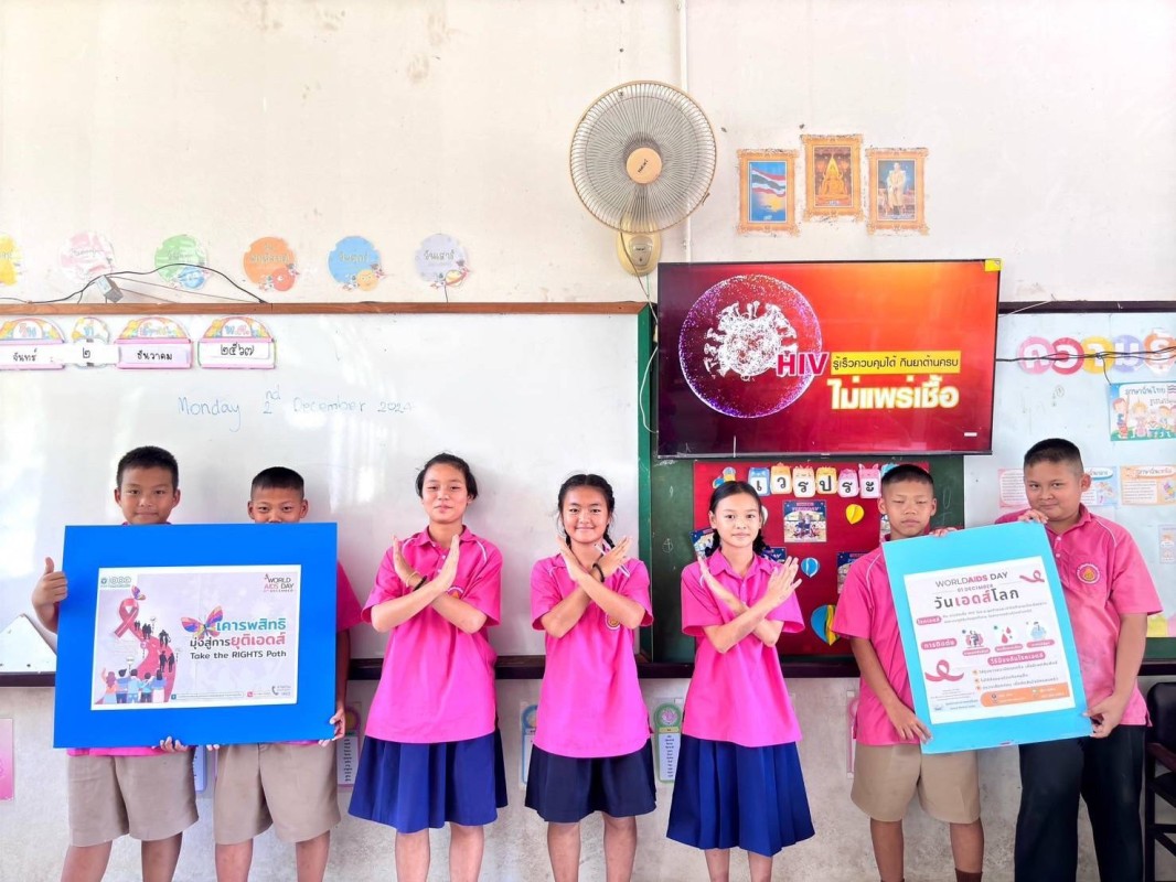 2/12/67 รพ.สต.บ้านสันป่าไร่ร่วมกับโรงเรียนบ้านป่าไร่เหนือ ให้ความรู้แก่เด็กนักเรียน เนื่องในวันเอดส์โลก