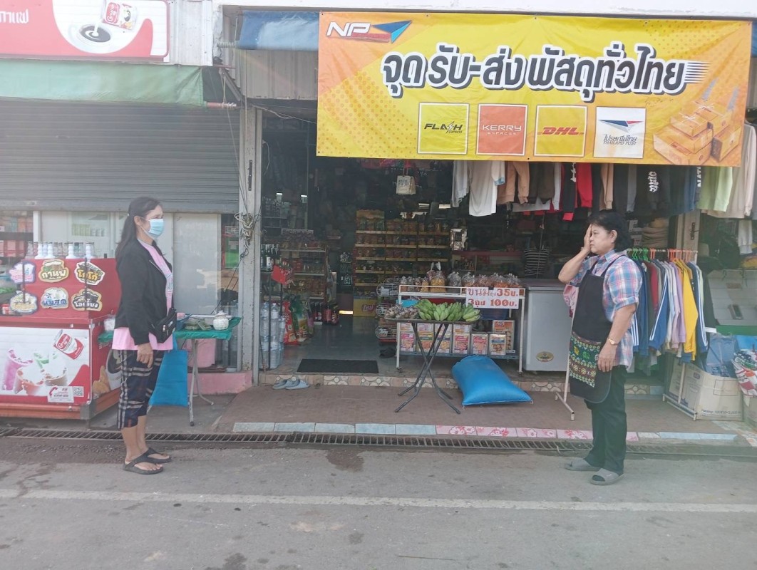 15-29 พฤศจิกายน 67 รพ.สต.บ้านสันป่าไร่ ร่วมกับอาสาสมัครสาธารณสุขหมู่ที่2,3และ5 ตำบลพระธาตุ คัดกรองผู้สูงอายุ 9 ด้าน 