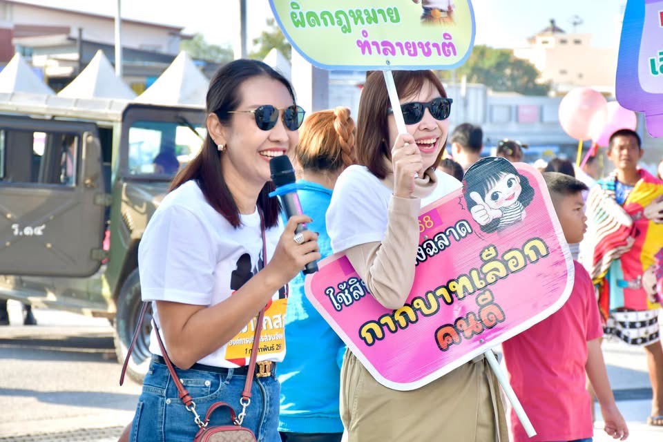 ฝ่ายประชาสัมพันธ์ อบจ.ตาก บุกงานวันเด็ก รณรงค์เลือกตั้ง ส.อบจ.ตาก