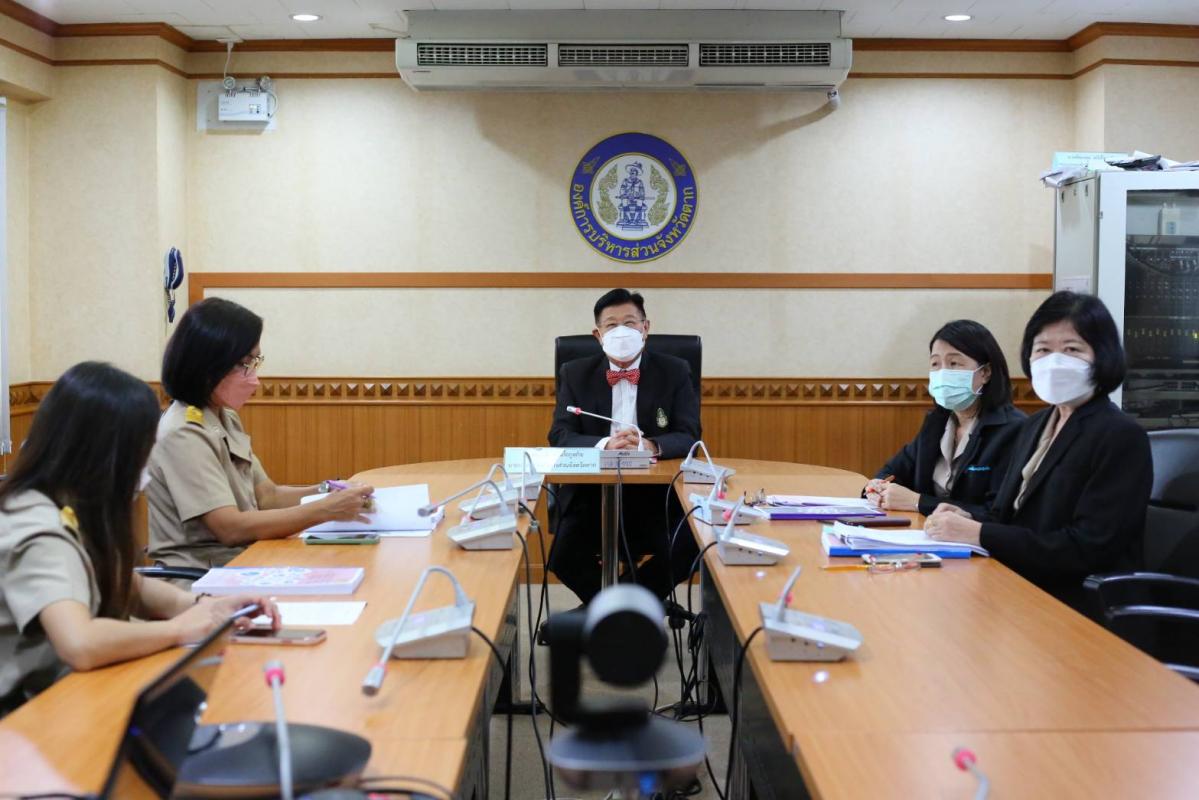 นายก อบจ.ตาก เข้าร่วมการประชุมสัมมนาแนวทางการถ่ายโอนโรงพยาบาลส่งเสริมสุขภาพตำบล (รพ.สต.)