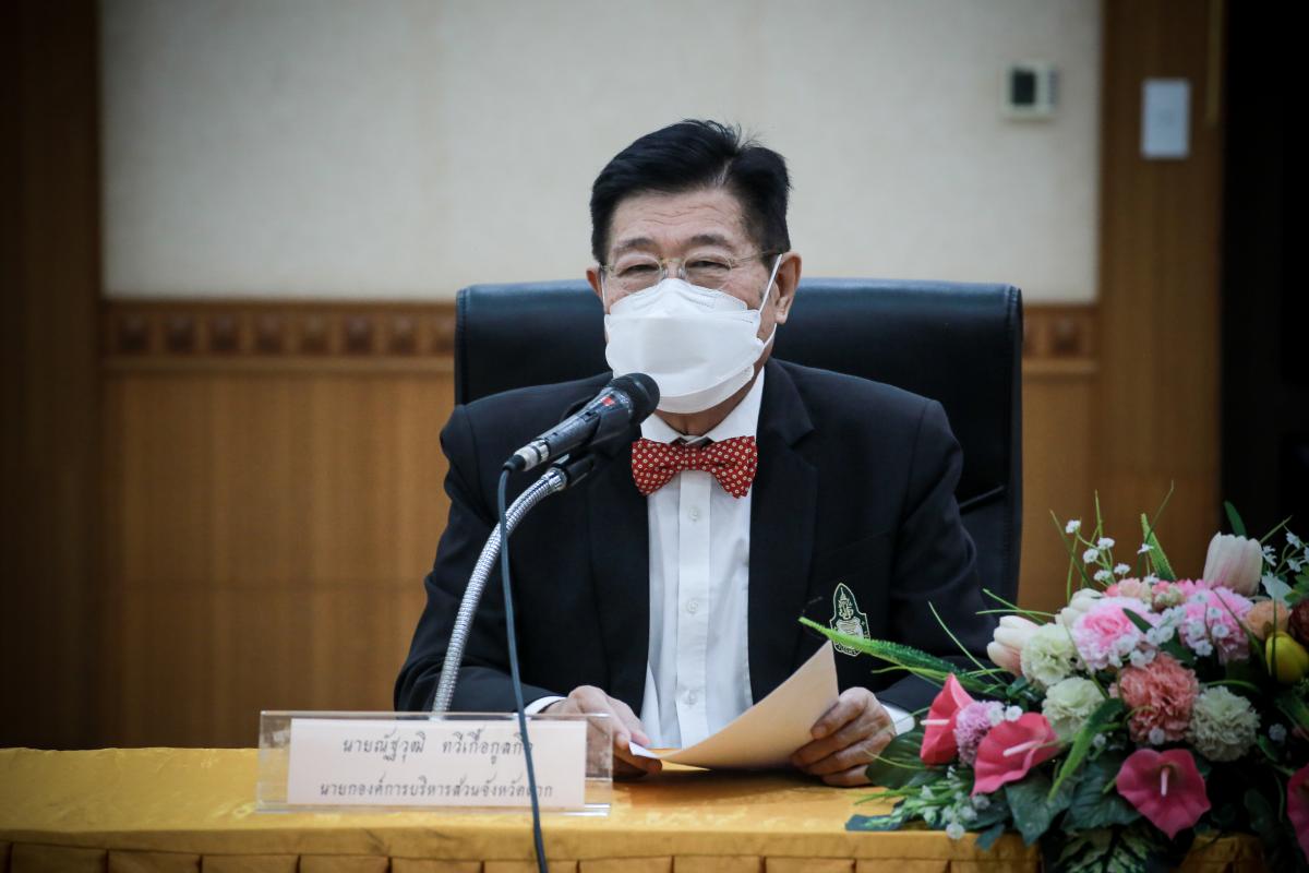 นายกองค์การบริหารส่วนจังหวัดตาก พร้อมทั้งคณะผู้บริหารและเจ้าหน้าที่ที่เกี่ยวข้อง ประชุมหารือแนวทางการผลักดันงบประมาณปี 2566