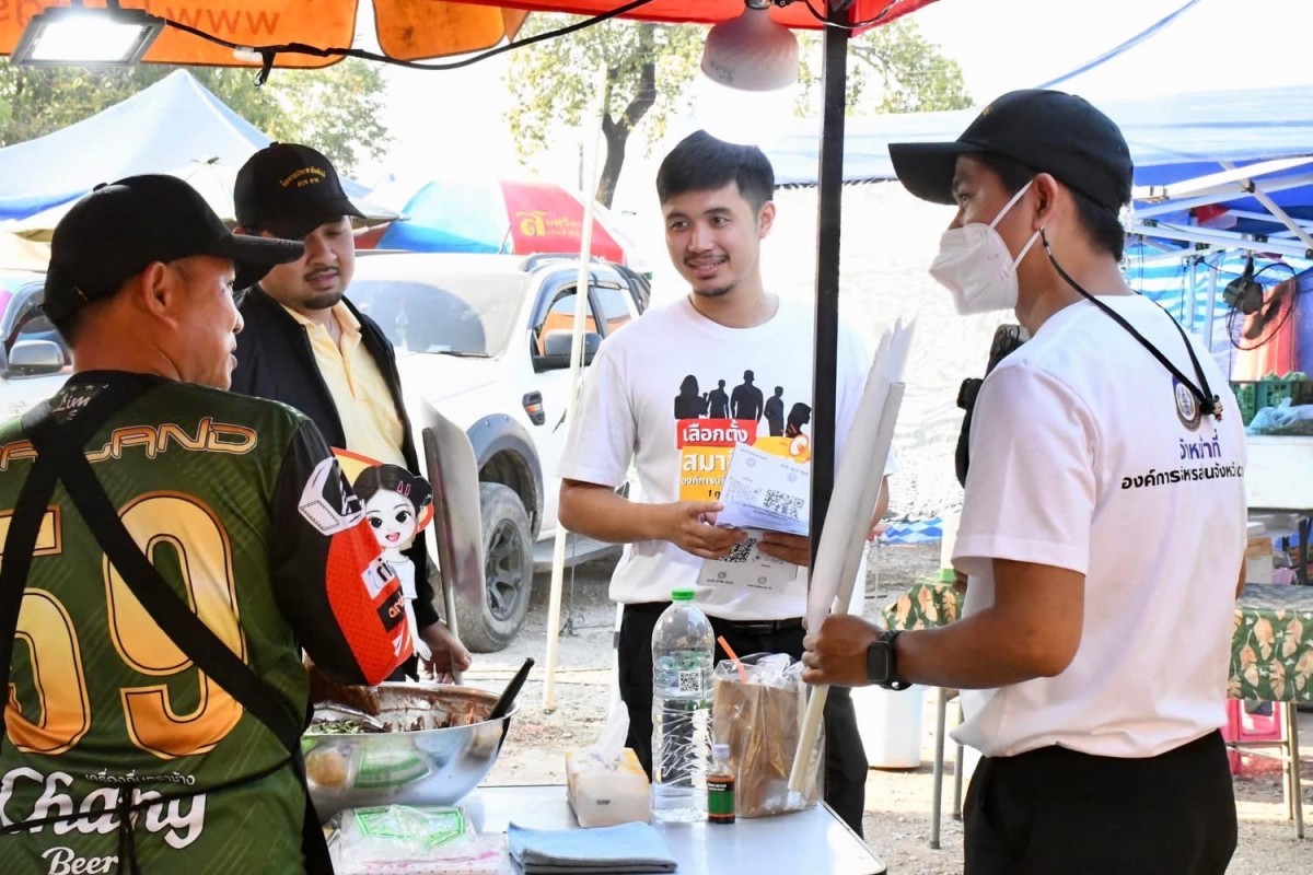 ฝ่ายประชาสัมพันธ์ อบจ.ตาก ลุยตลาดนัดวังเจ้า