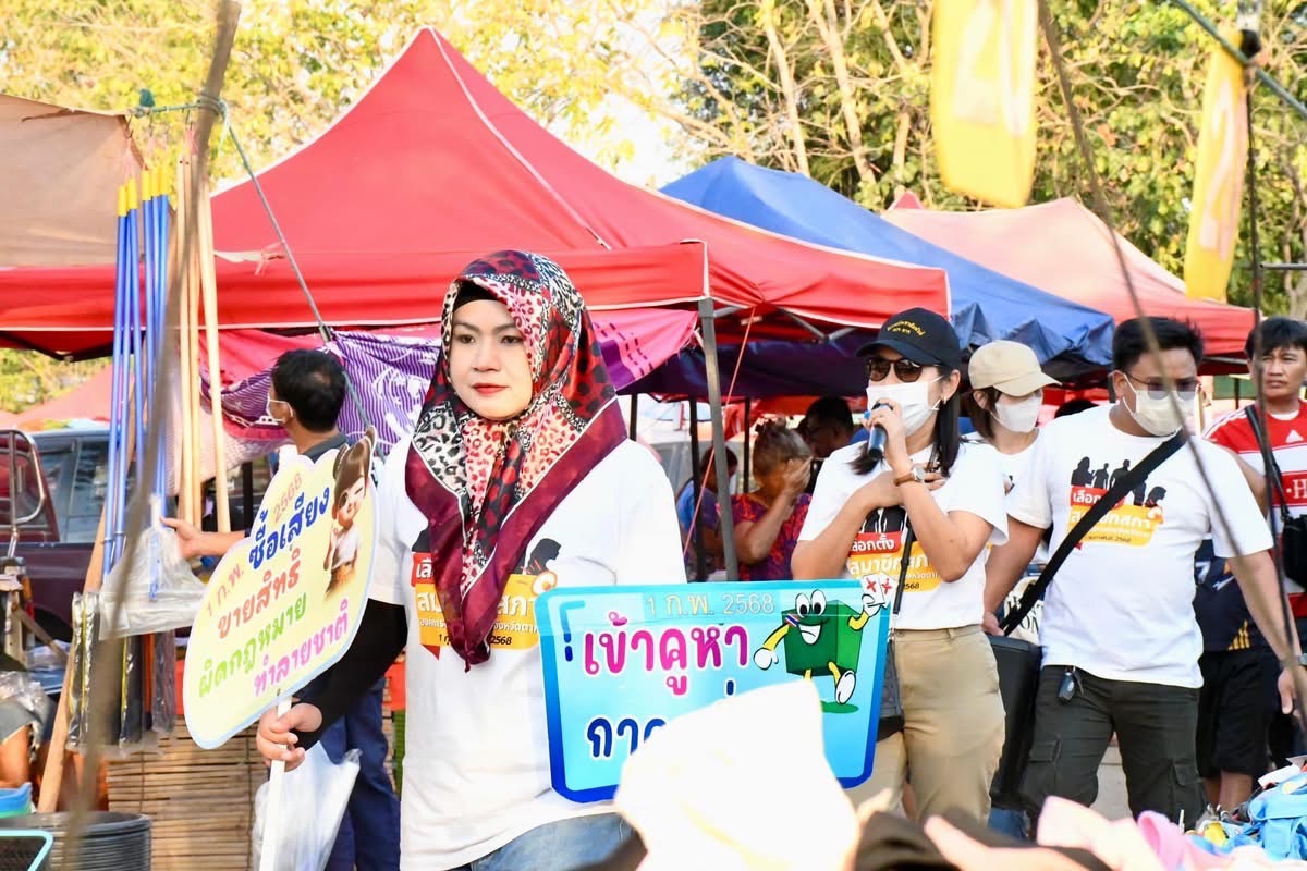 ฝ่ายประชาสัมพันธ์ อบจ.ตาก เดินลุยตลาดนัดวังประจบ อ.เมือง จ.ตาก