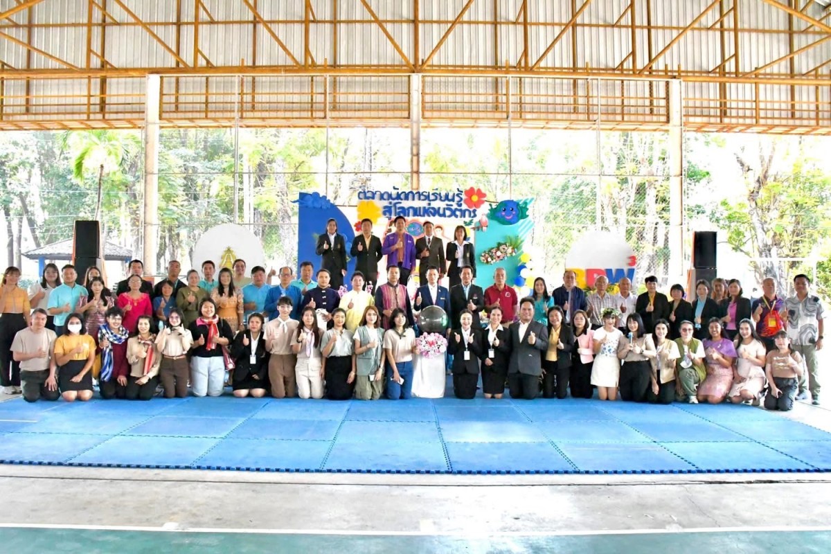 กองการศึกษาฯ อบจ.ตาก ร่วมเป็นเกียรติในงานเปิดโลกวิชาการ "ตลาดนัดการเรียนรู้ สู่โลกแห่งนวัตกร"