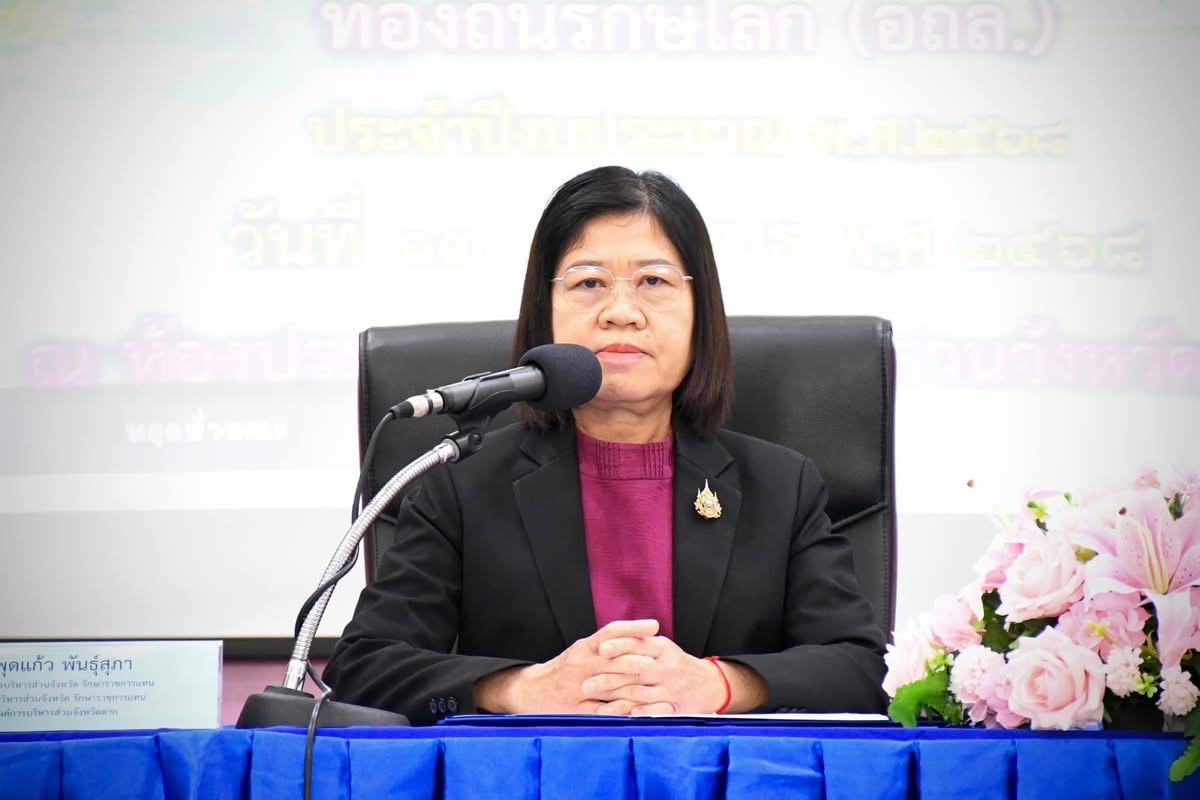 นายก อบจ.ตาก กล่าวต้อนรับและพบปะพูดคุยกับผู้เข้ารับการอบรมและส่งเสริมกิจกรรมอาสาสมัครท้องถิ่นรักษ์โลก (อถล.)