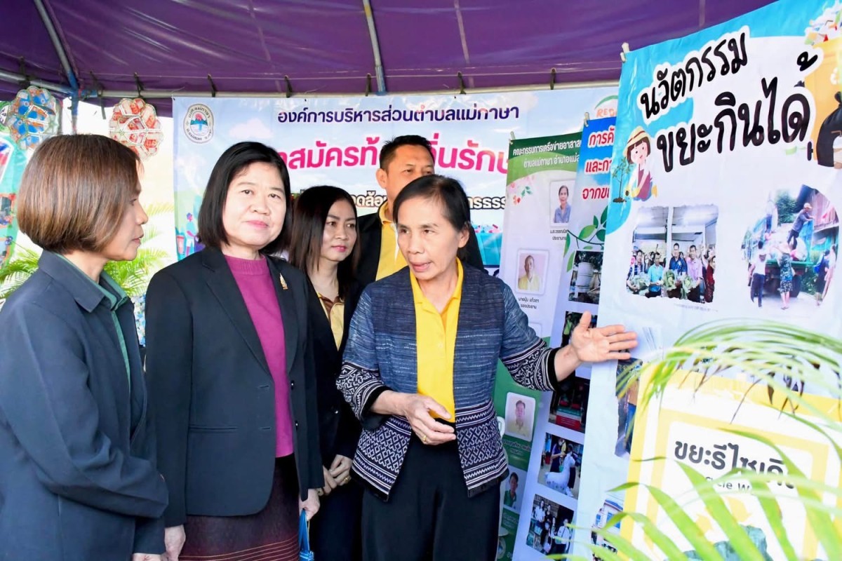 นายก อบจ.ตาก กล่าวต้อนรับและพบปะพูดคุยกับผู้เข้ารับการอบรมและส่งเสริมกิจกรรมอาสาสมัครท้องถิ่นรักษ์โลก (อถล.)