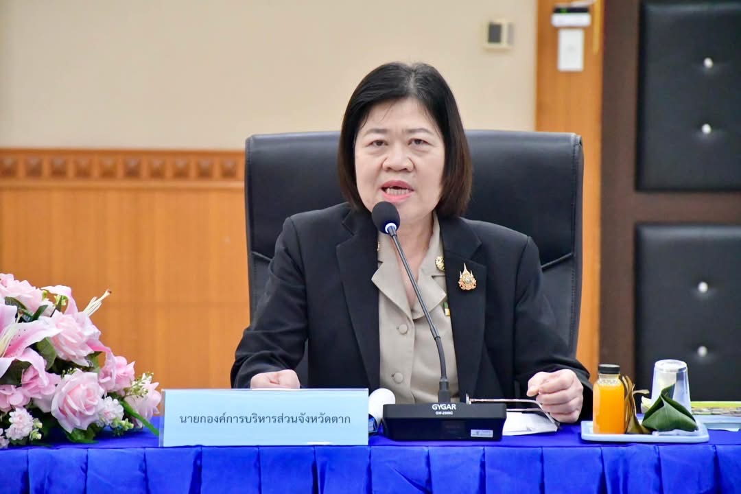 อบจ.ตาก จัดการประชุมคณะกรรมการกองทุนฟื้นฟูสมรรถภาพจังหวัดตาก ครั้งที่ 1/2568