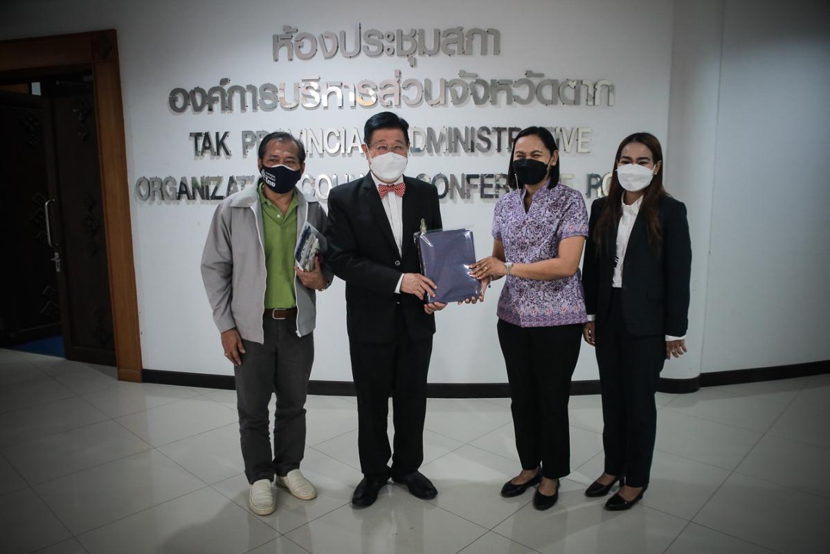 นายก อบจ.ตาก และ ผอ.อุทยานธรณีไม้กลายเป็นหินตาก นำเสนอข้อมูลกับคณะวิจัย เพื่อยกระดับการจัดการท่องเที่ยว