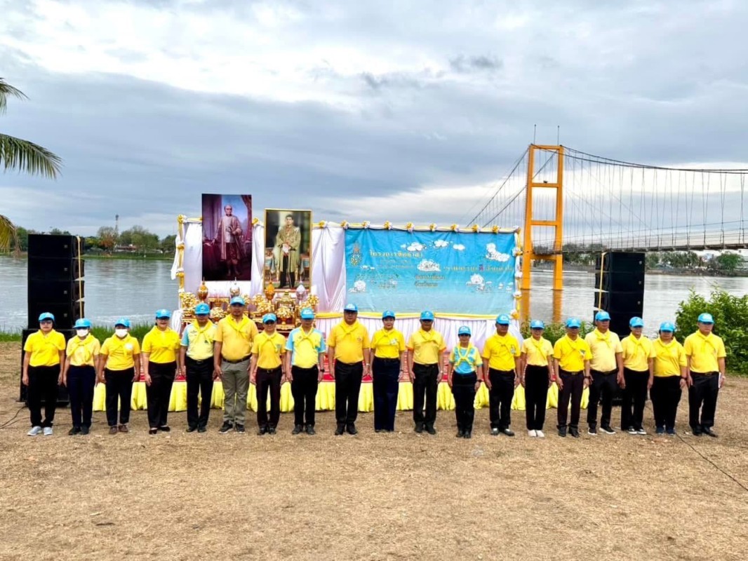 อบจ.ตาก เข้าร่วมกิจกรรมจิตอาสาบำเพ็ญสาธารณประโยชน์ เนื่องในวันที่ระลึกพระบาทสมเด็จพระพุทธเลิศหล้านภาลัย