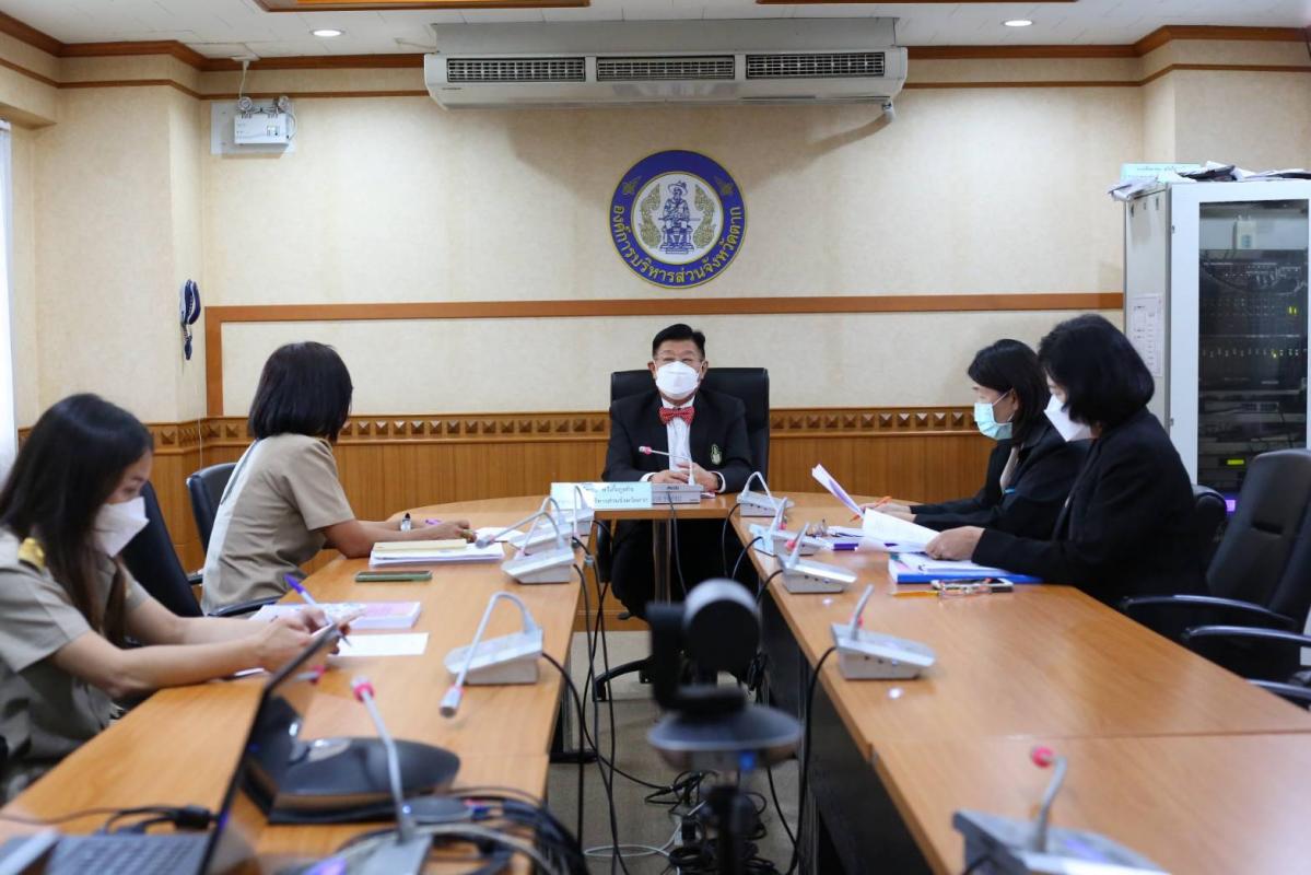 นายก อบจ.ตาก เข้าร่วมการประชุมสัมมนาแนวทางการถ่ายโอนโรงพยาบาลส่งเสริมสุขภาพตำบล (รพ.สต.)