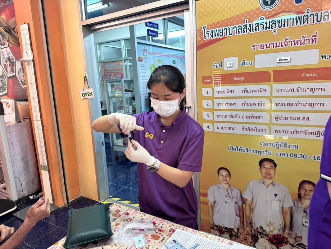 18 มี.ค.68 รพ.สต.บ้านสันป่าไร่ เจาะเลือดผู้ป่วยโรคความดันโลหิตสูง กลุ่ม 3 จำนวน 24 ราย