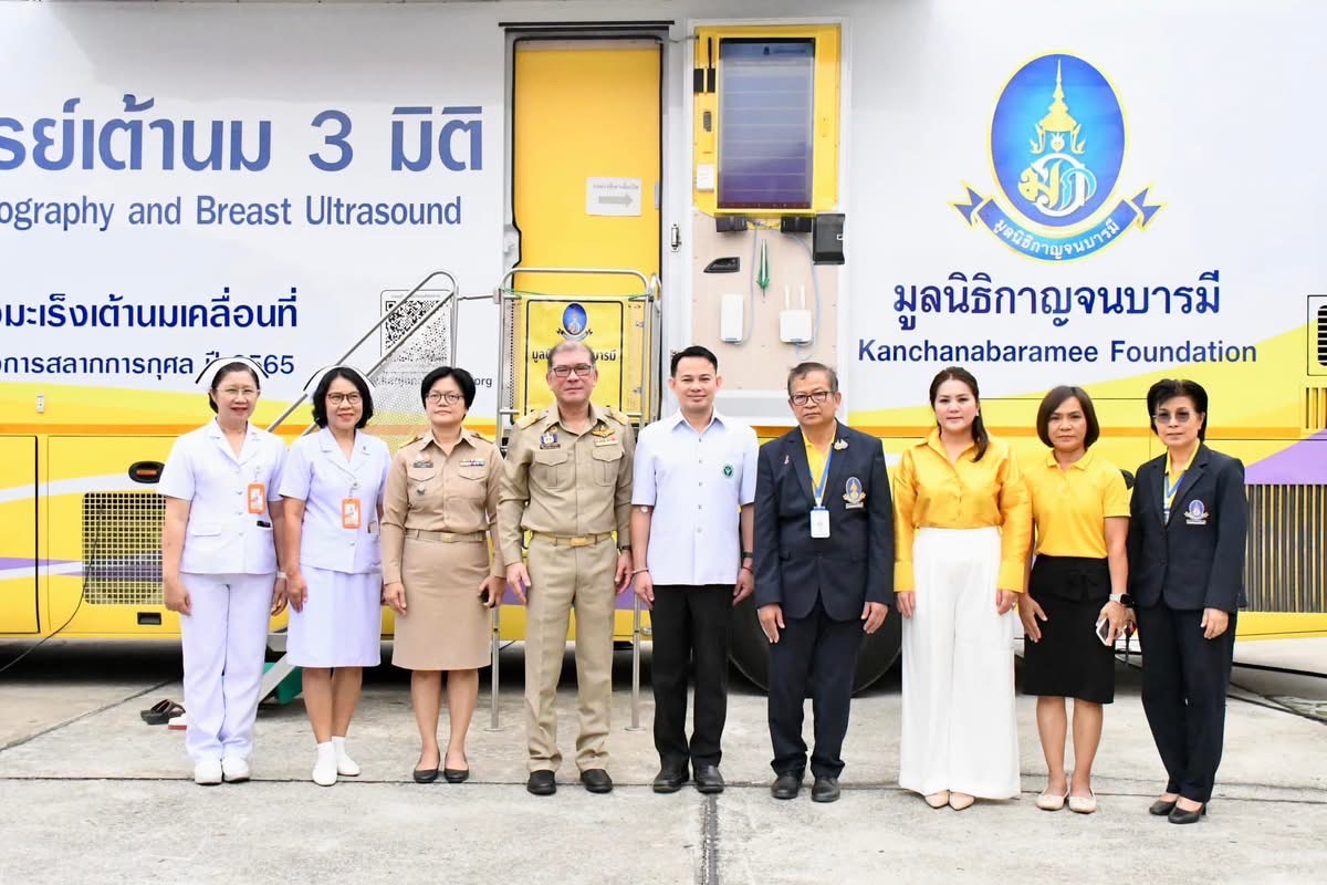 นายก อบจ.ตาก ร่วมเป็นเกียรติและกล่าวต้อนรับในพิธีเปิดโครงการคัดกรองมะเร็งเต้านมโดยเครื่องเอกซเรย์เต้านมเคลื่อนที่ (Mammogram) และ คัดกรองมะเร็งปากมดลูกฯ เฉลิมพระเกียรติพระบาทสมเด็จพระเจ้าอยู่หัว