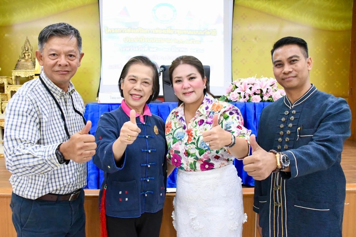 นายก อบจ.ตาก เป็นประธานเปิดโครงการส่งเสริมการท่องเที่ยวชุมชนแบบนวัตวิถี ประจำปีงบประมาณ พ.ศ. 2568