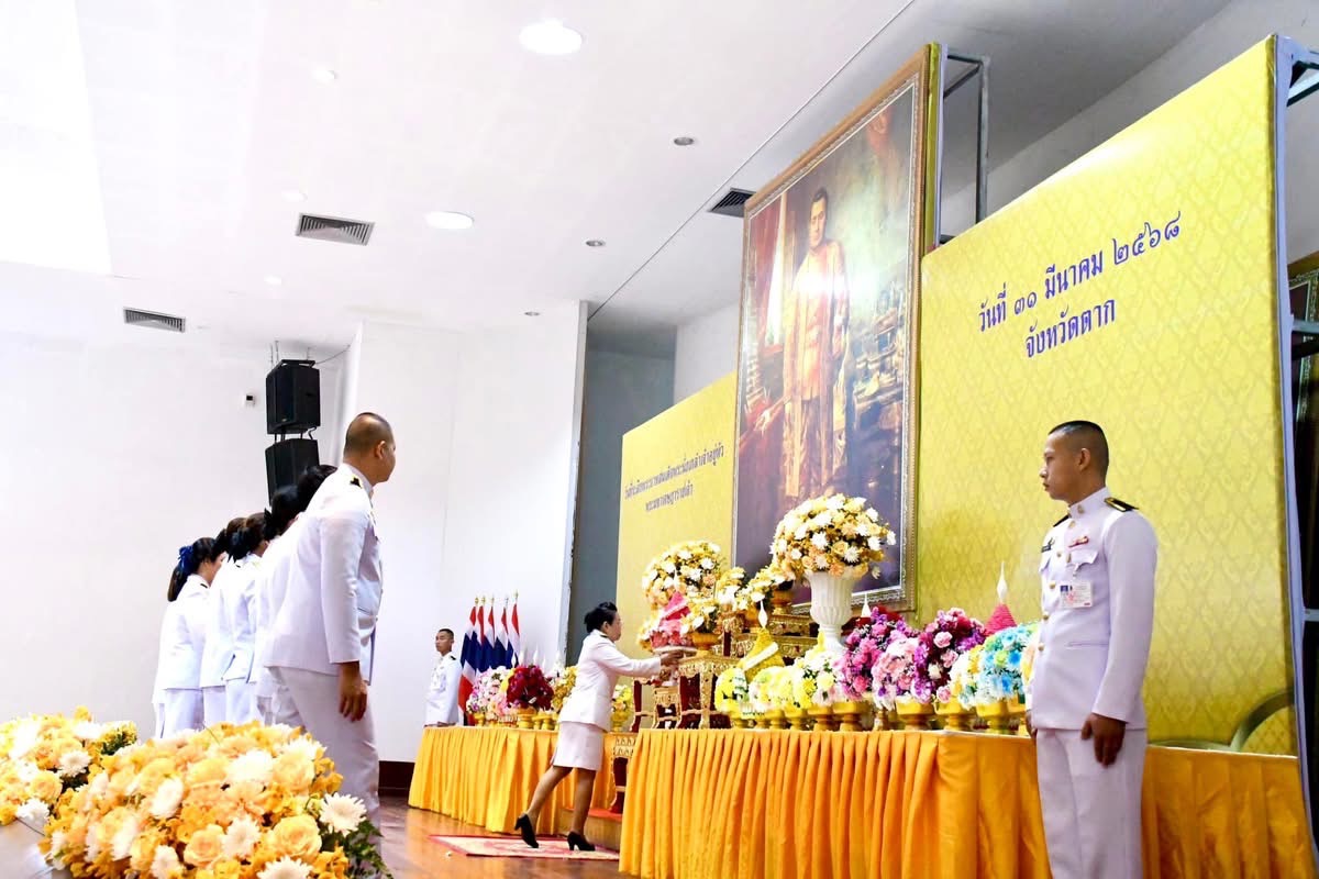 อบจ.ตาก เข้าร่วมพิธีวันที่ระลึกพระบาทสมเด็จพระนั่งเกล้าเจ้าอยู่หัว พระมหาเจษฎาราชเจ้า ประจำปี พ.ศ. 2568