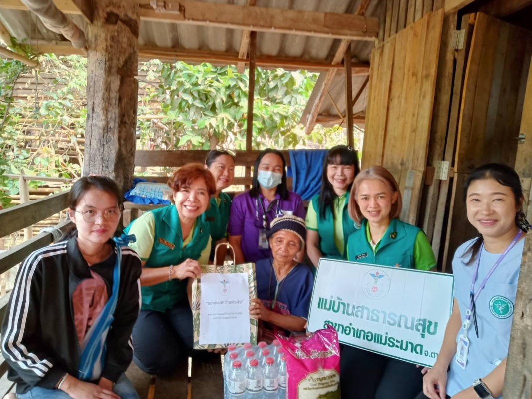 1/4/68 สมาคมแม่บ้านสาธารณสุข สาขาอำเภอแม่ระมาด ร่วมกับ รพ.สต.บ้านสันป่าไร่ ลงพื้นที่เยี่ยมให้กำลังใจและมอบสิ่งของให้แก่ผู้สูงอายุ เขต รพ.สต.บ้านสันป่าไร่ จำนวน 3 คน