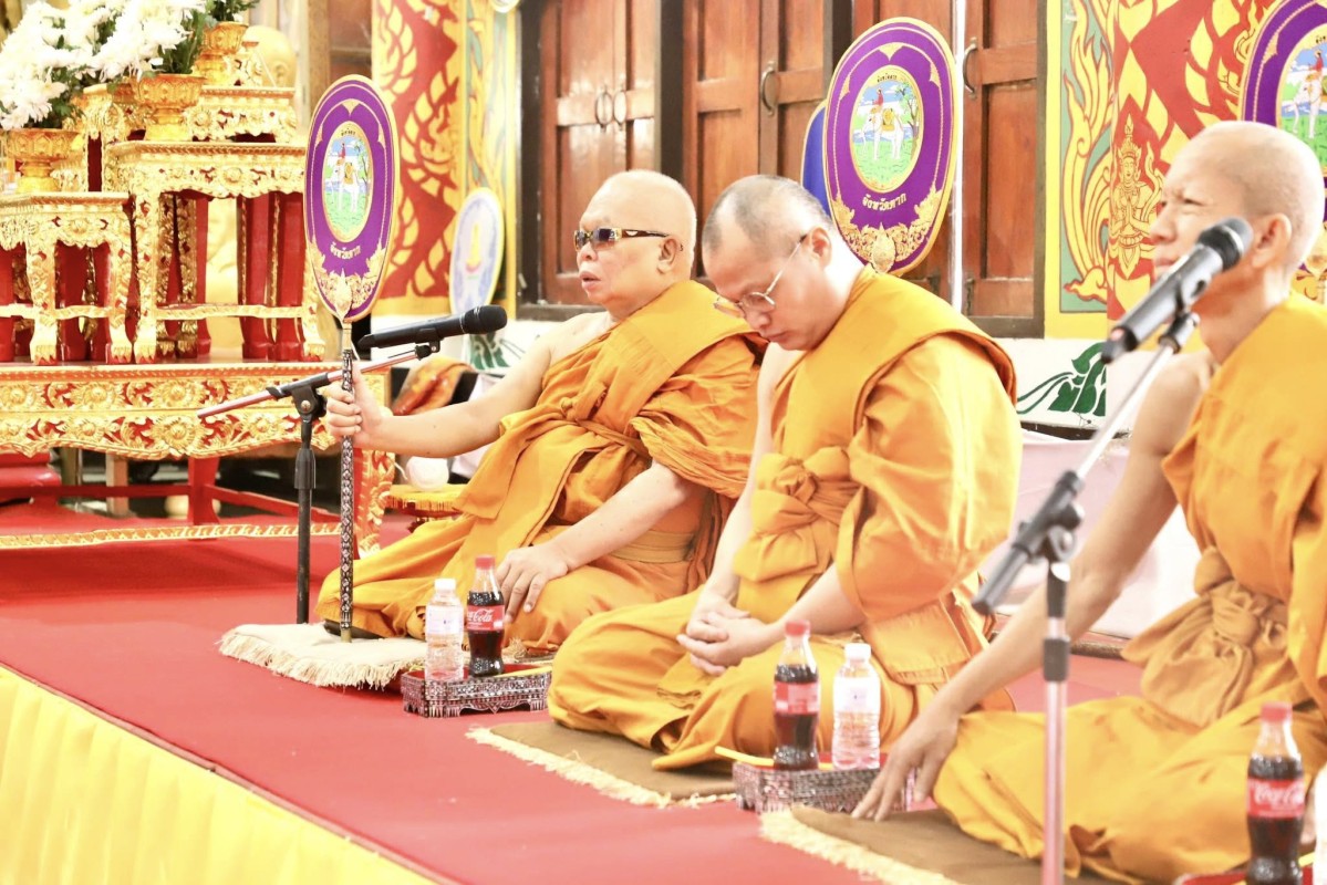 อบจ.ตาก ร่วมกิจกรรมเฉลิมพระเกียรติ