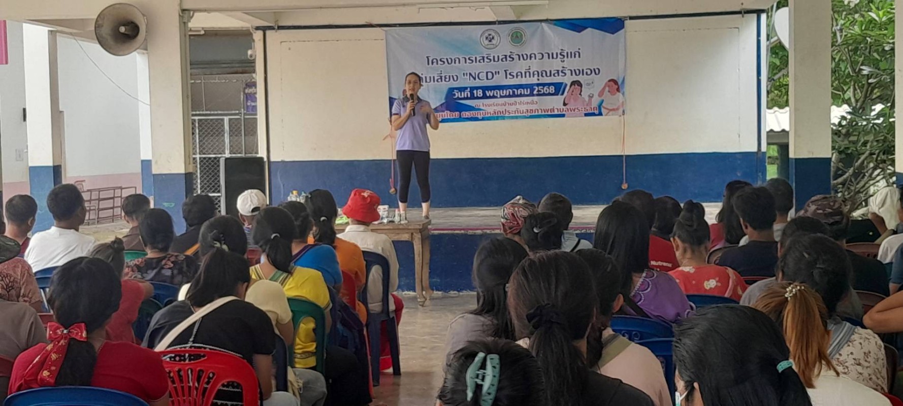 18 พฤษภาคม 2568 นางเสาร์แก้ว อ่วมพิทยา เจ้าพนักงานสาธารณสุข รพ.สต.บ้านสันป่าไร่ ร่วมกับเครือข่ายแม่ยุคใหม่ใส่ใจสุขภาพ จัดอบรมโครงการเสริมสร้างความรู้แก่กลุ่มเสี่ยง“NCD “โรคที่คุณสร้างเอง ณ โรงเรียนบ้านป่าไร่เหนือ มีกลุ่มเสี่ยงเข้ารับการอบรม จำนวน 130 คน โ