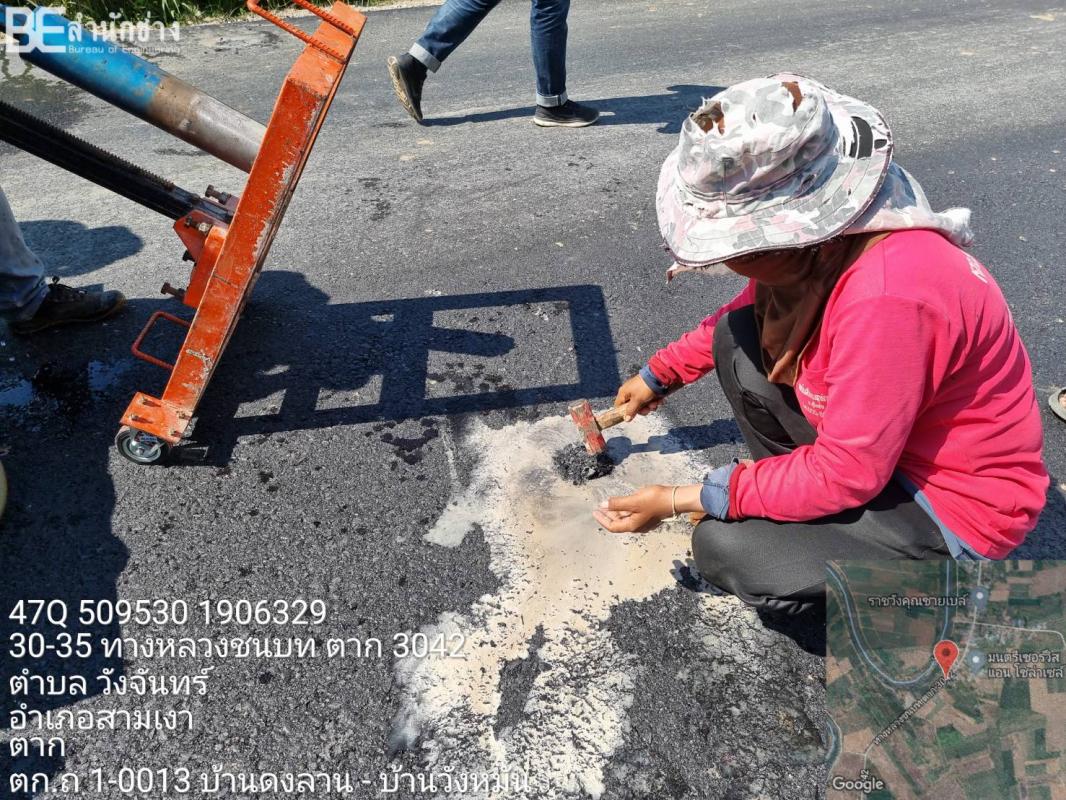 รายงานความก้าวหน้าโครงการ เจาะก้อนผิวทางแอสฟัลท์ติกคอนกรีตเพื่องส่งทดสอบฯ