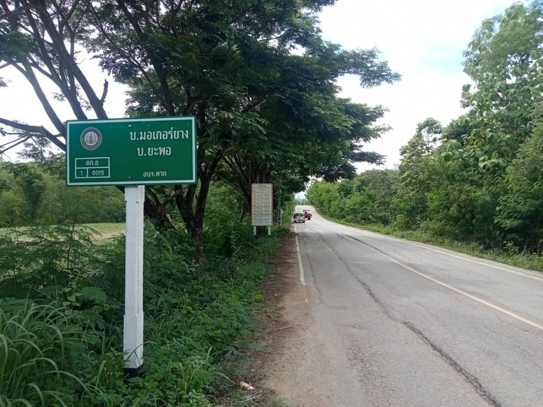 สำนักช่างองค์การบริหารส่วนจังหวัดตากส่งเจ้าหน้าที่ซ่อมแซมคอสะพาน บ้านแม่ละเมา-ปางส้าน