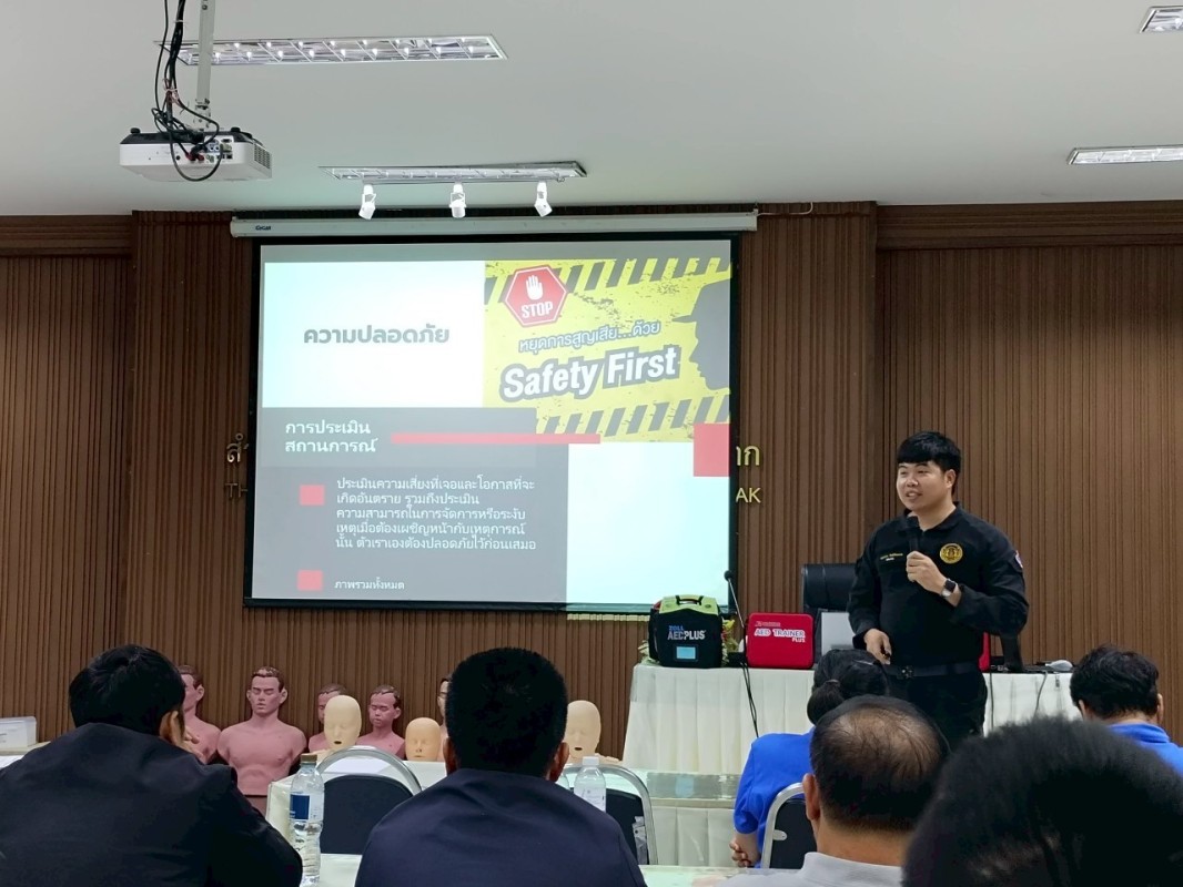 ศูนย์ป้องกันและบรรเทาสาธารณะภัย อบจ.ตาก อบรมให้ความรู้ การส่งเสริมความปลอดภัยในสถานศึกษา