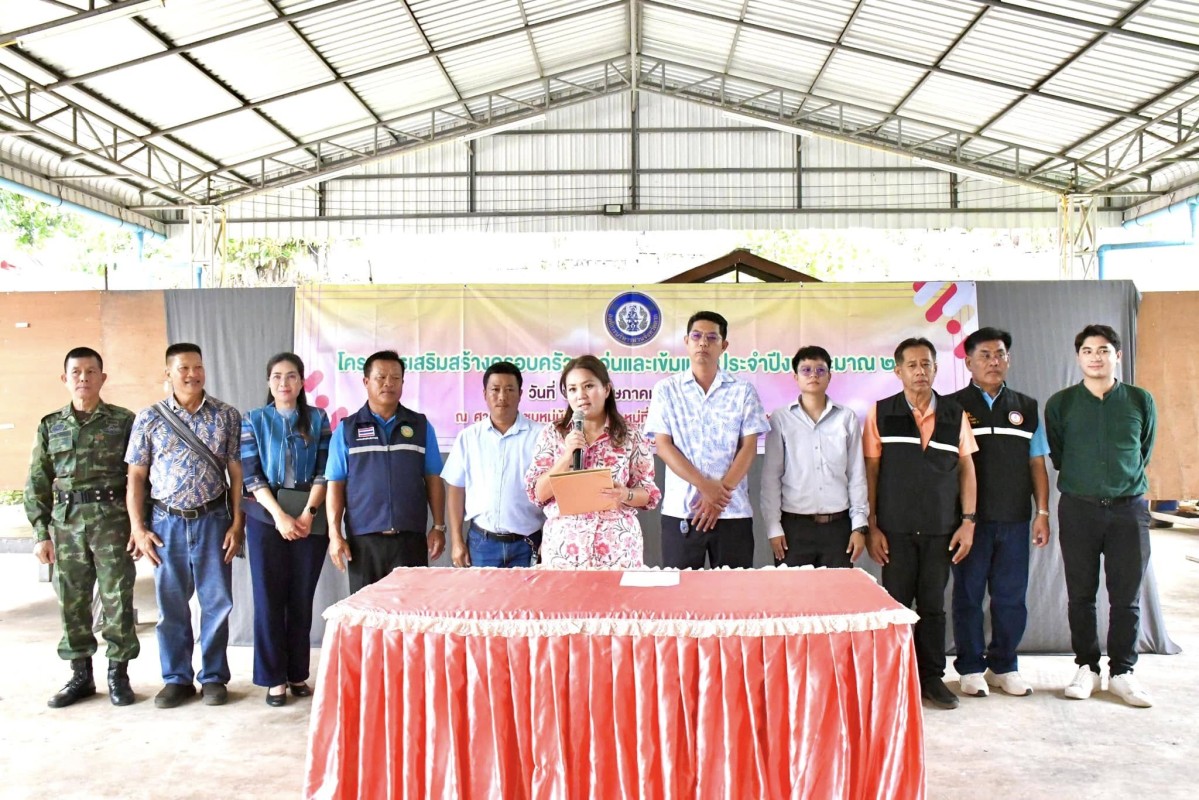 นายก อบจ.ตาก เป็นประธานเปิดโครงการเสริมสร้างครอบครัวอบอุ่นและเข้มแข็ง ประจำปีงบประมาณ พ.ศ. 2568