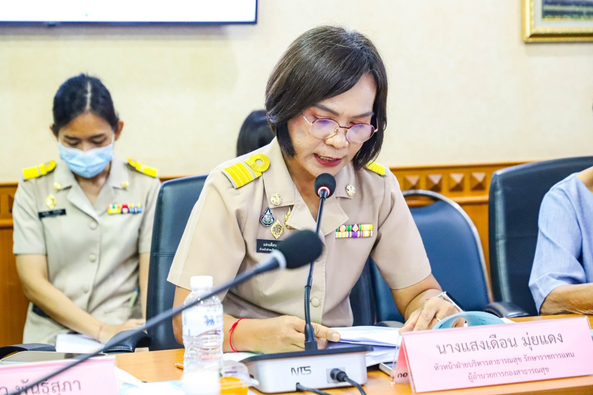 นายกจอย (นายก อบจ.ตาก) เป็นประธานการประชุม คณะกรรมการสุขภาพระดับพื้นที่