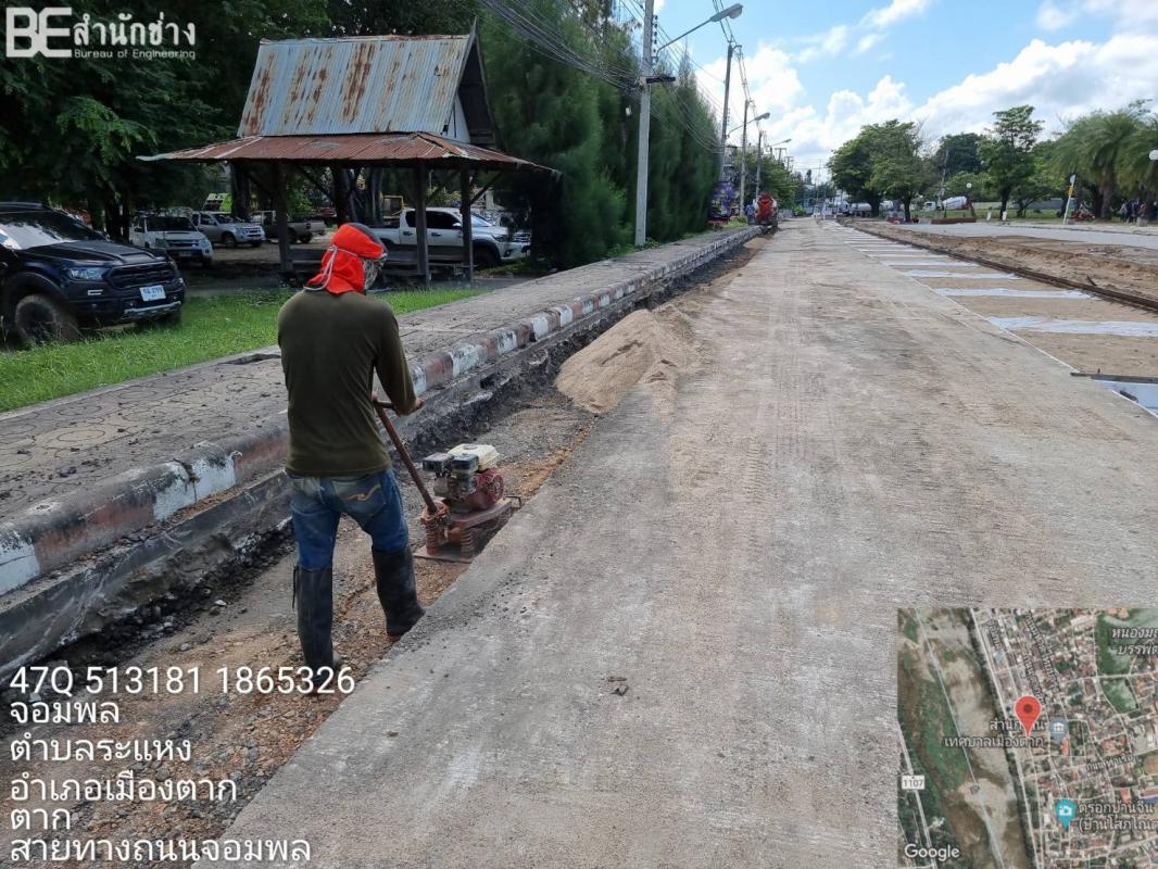 รายงานความก้าวหน้าโครงการฯ ลงทรายปรับระดับ ตั้งแบบข้างแล้วเทคอนกรีต