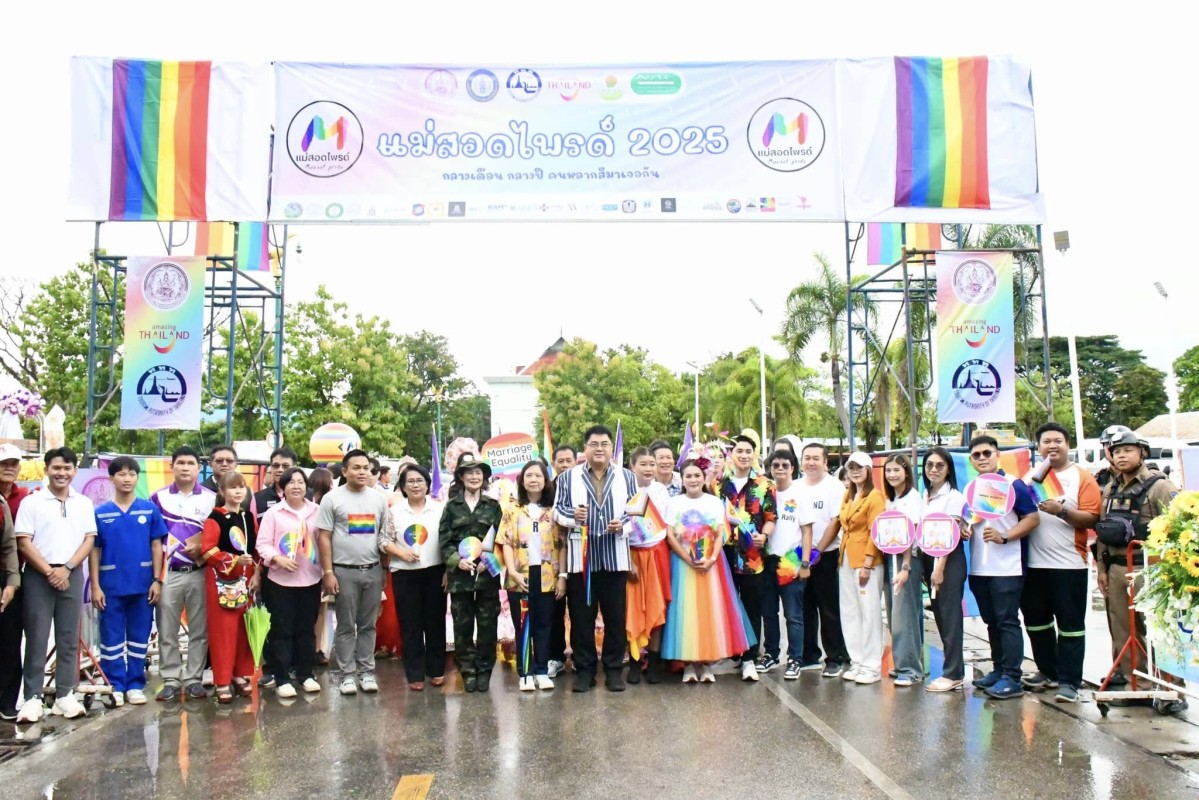 นายกจอย (นายก อบจ.ตาก) นำทีมอบจ. ตาก ร่วมงานแม่สอดไพรด์ 2025