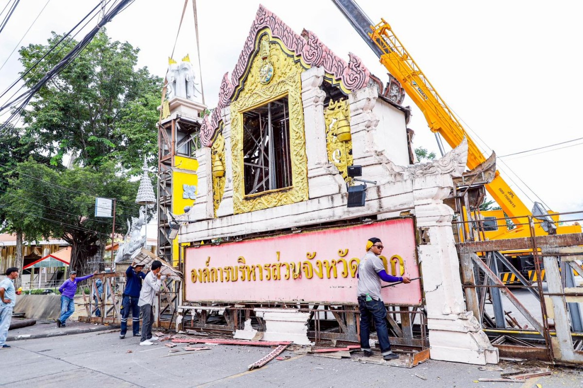 นายก อบจ.ตาก (นายกจอย)  ตรวจความเรียบร้อยในการรื้อถอนซุ้มเฉลิมพระเกียรติ