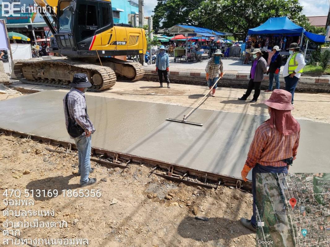 รายงานความก้าวหน้าโครงการฯ ลงทรายปรับระดับ ตั้งแบบข้างแล้วเทคอนกรีต