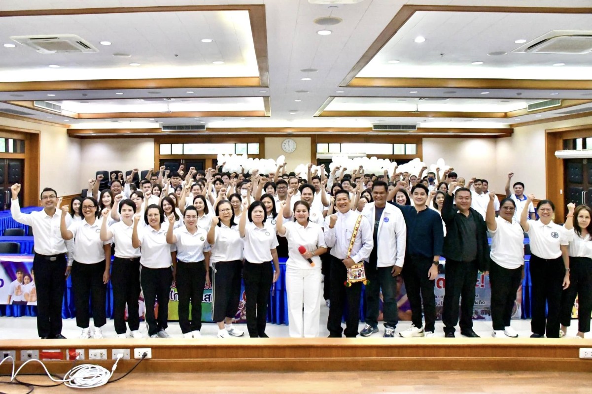 อบจ.ตาก จัดกิจกรรม “วันต่อต้านยาเสพติด” บุคลากรร่วมปฏิญาณตน อบจ. ตากพร้อมใจห่างไกลยาเสพติด