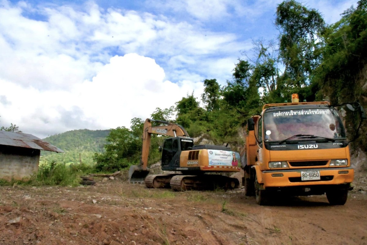 นายกจอย (นายก อบจ.ตาก) สนับสนุนเครื่องจักรกลพร้อมน้ำมันเชื้อเพลิง 86,000 บาท ในพื้นที่ ต.ช่องแคบ อ.พบพระ จ.ตาก 