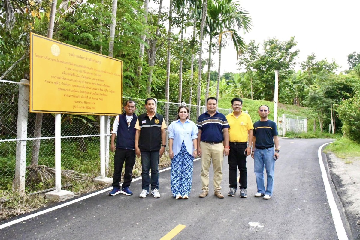 นายกจอย (นายก อบจ.ตาก) ลงพื้นที่ตรวจสอบความเรียบร้อยการดำเนินงานตามโครงการปรับปรุงถนนฯ ในพื้นที่ ต.อุ้มผาง อ.อุ้มผาง