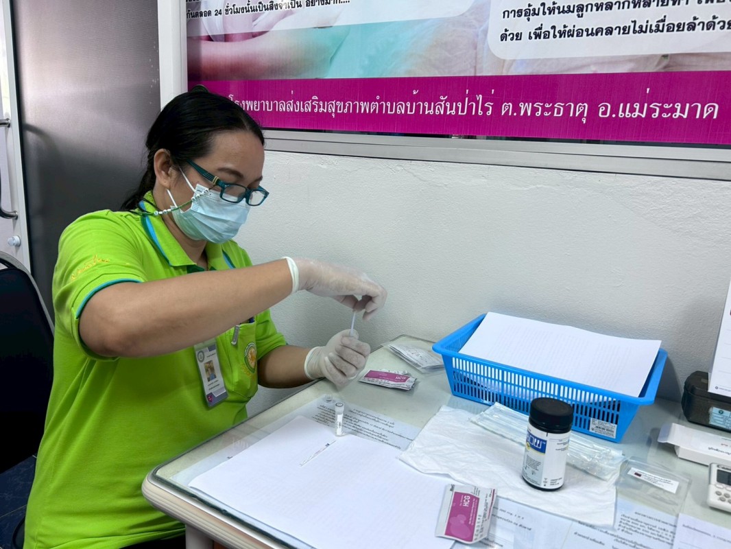 9 ก.ค.68 ช่วงบ่าย รพ.สต.บ้านสันป่าไร่ ทดสอบความชำนาญทางห้องปฏิบัติการหน่วยบริการปฐมภูมิ รอบที่ 2/2568 ด้วยวัตถุชุดทดสอบจากศูนย์วิทยาศาสตร์การแพทย์ที่ 2 พิษณุโลก