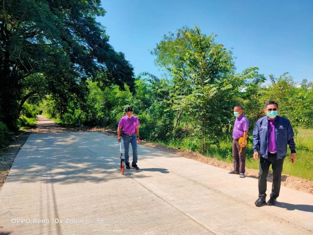 องค์การบริหารส่วนจังหวัดตาก ได้ดำเนินการจ้างเหมาก่อสร้างถนนคอนกรีตเสริมเหล็ก ในโครงการปรับปรุงถนนซ่อมแซมเป็นผิวทางคอนกรีตเสริมเหล็ก